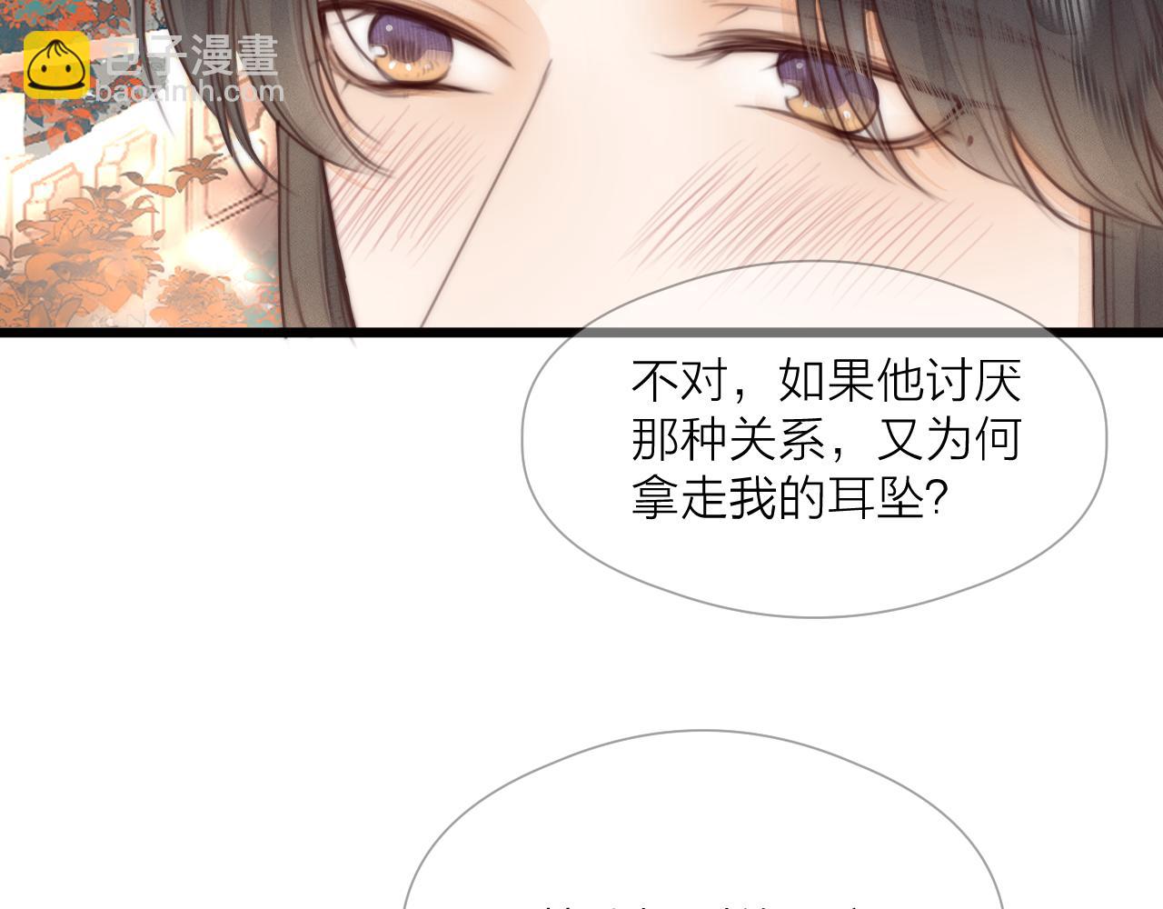 第57话 等待你(1/2)-第62话