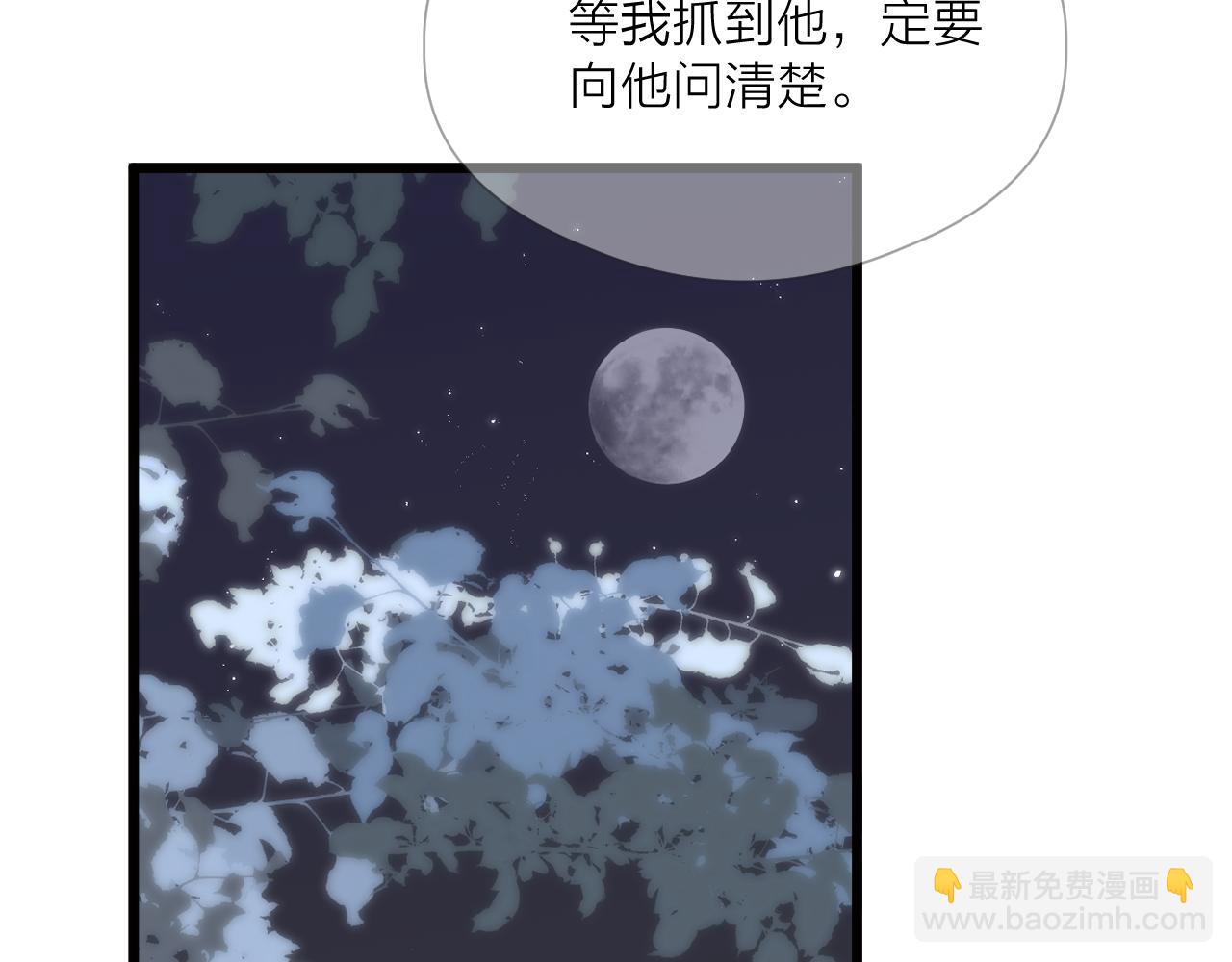 第57话 等待你(1/2)-第62话