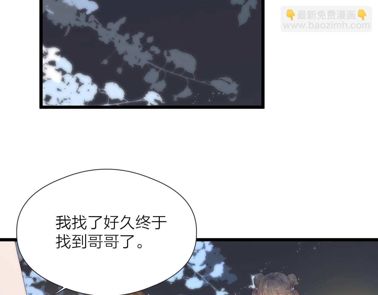 第57话 等待你(1/2)-第62话