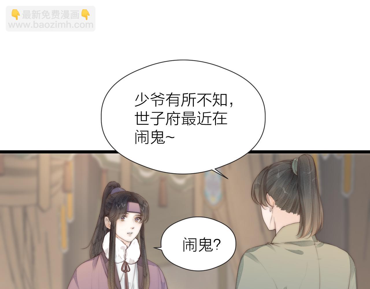 第57话 等待你(1/2)-第62话