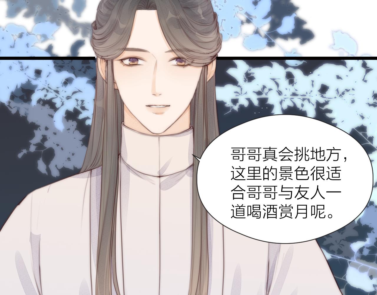 第57话 等待你(1/2)-第62话