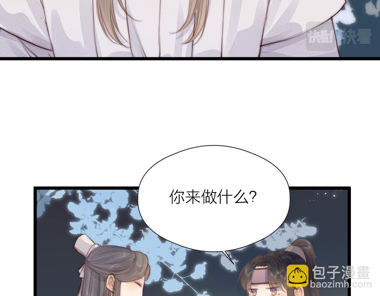 第57话 等待你(1/2)-第62话