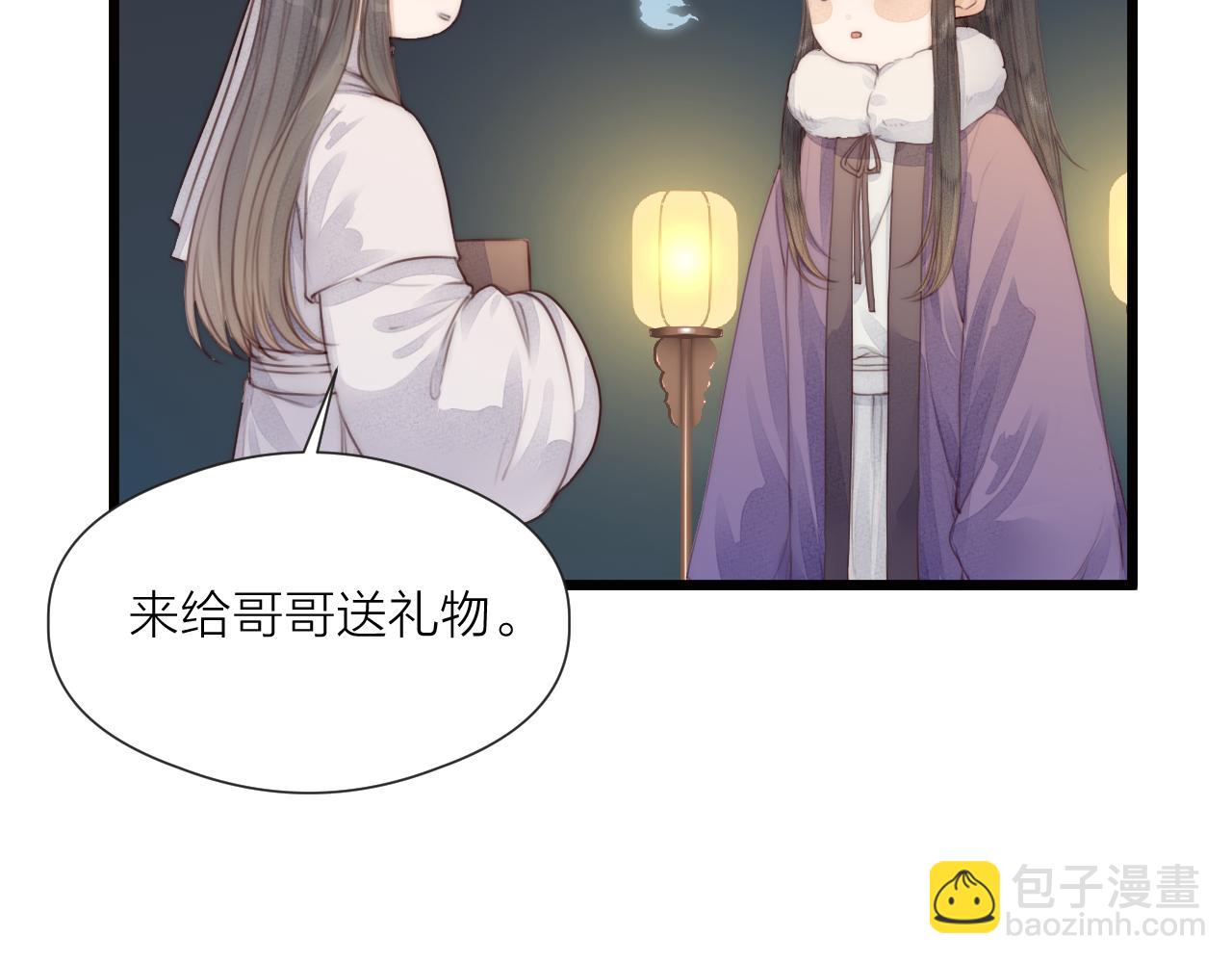 第57话 等待你(1/2)-第62话