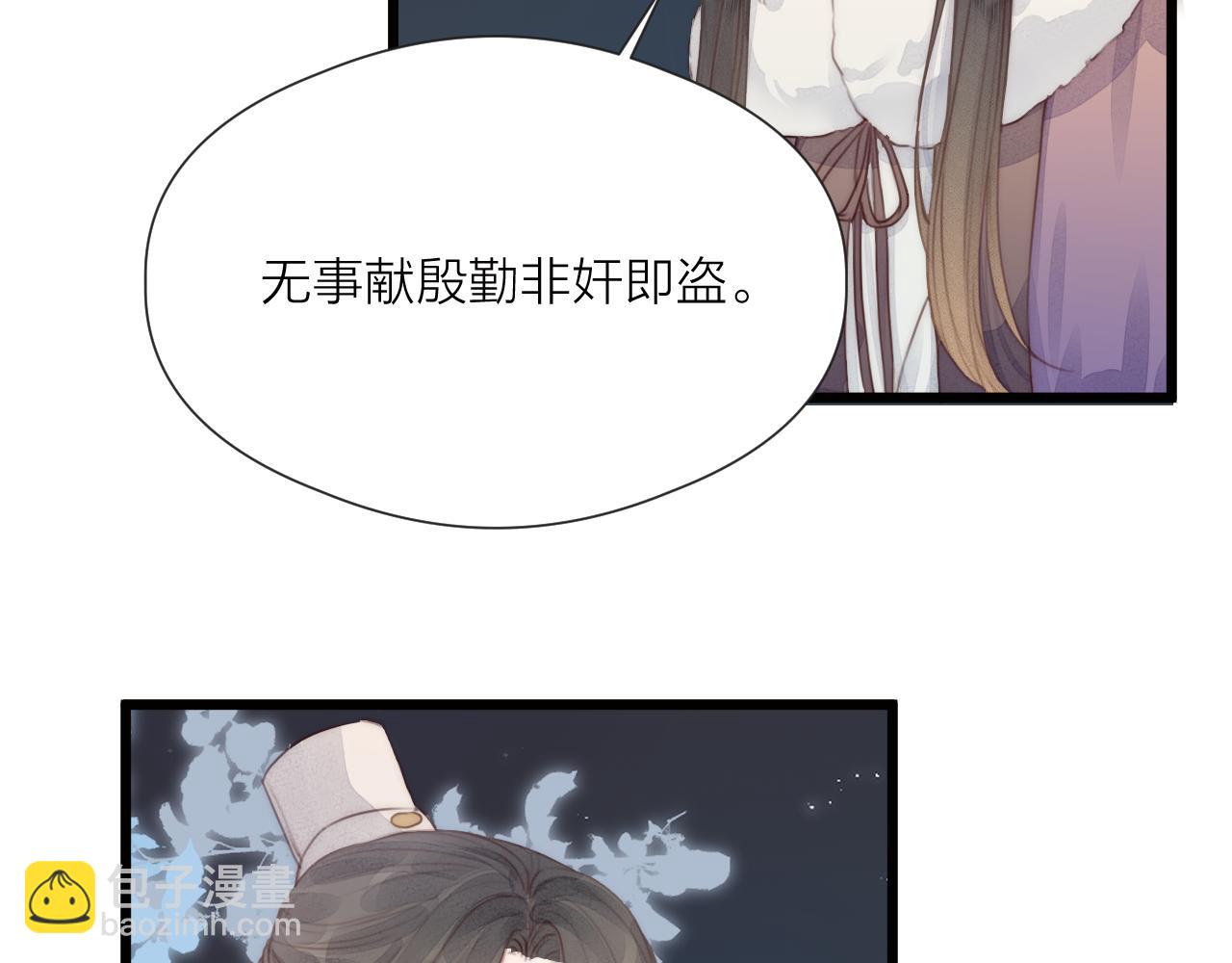 第57话 等待你(1/2)-第62话