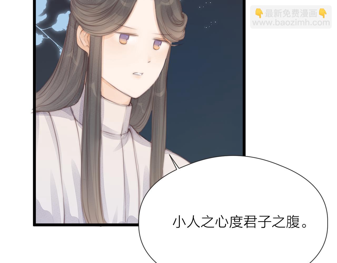 第57话 等待你(1/2)-第62话