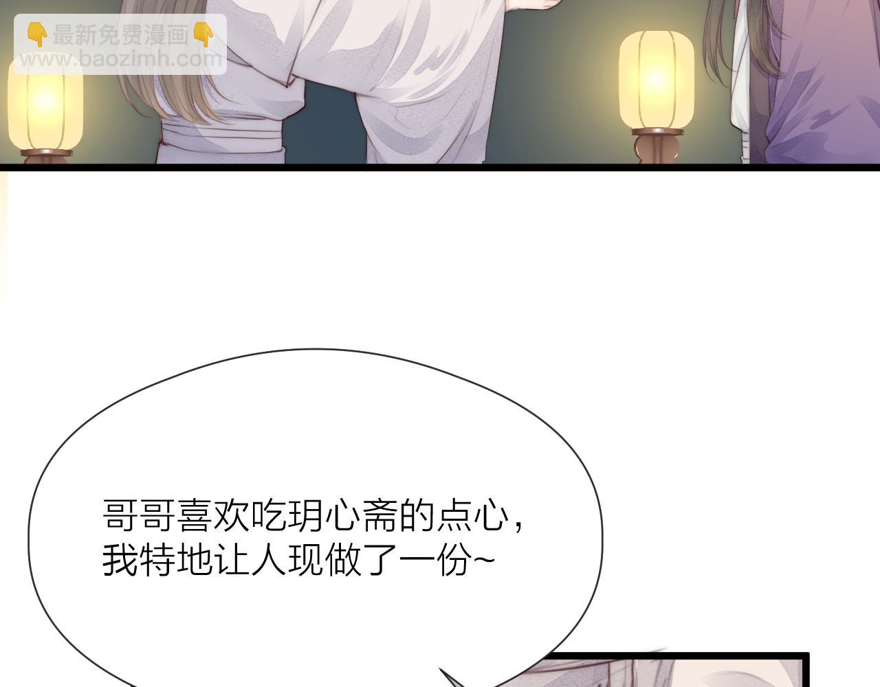 第57话 等待你(1/2)-第62话