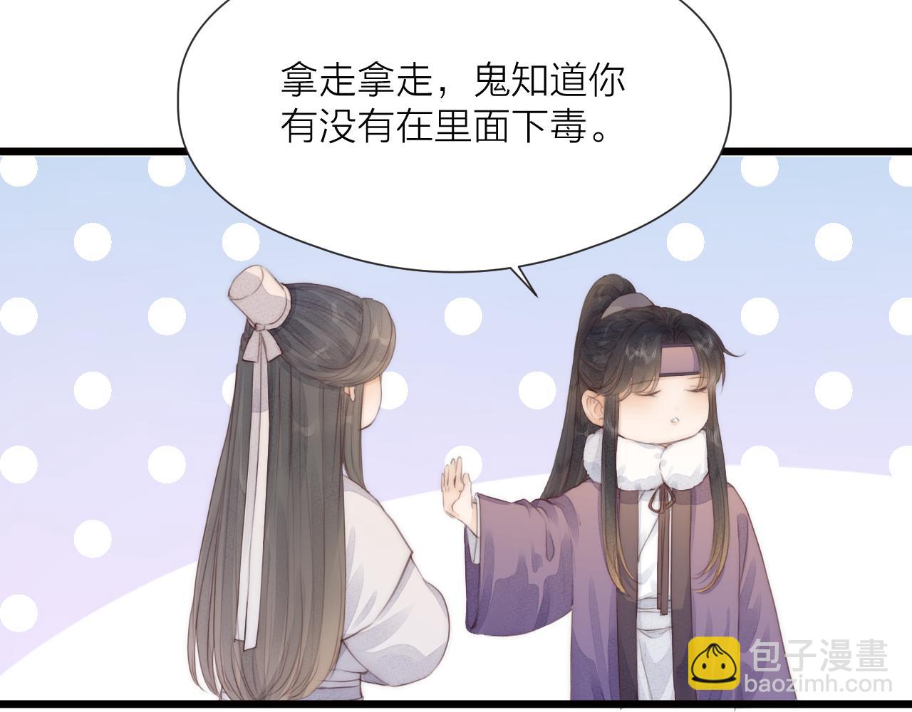 第57话 等待你(1/2)-第62话