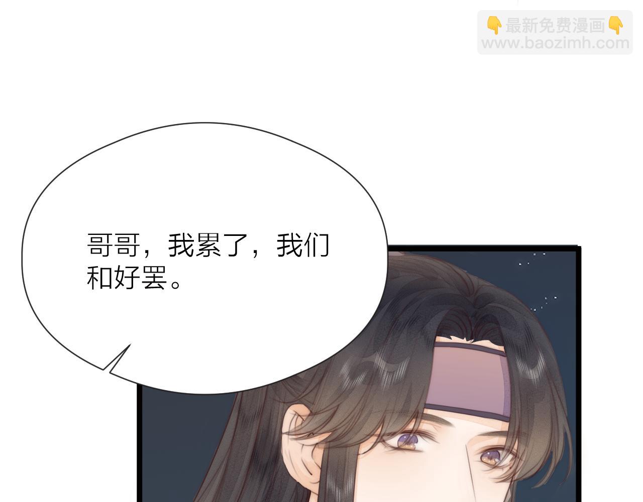 第57话 等待你(1/2)-第62话