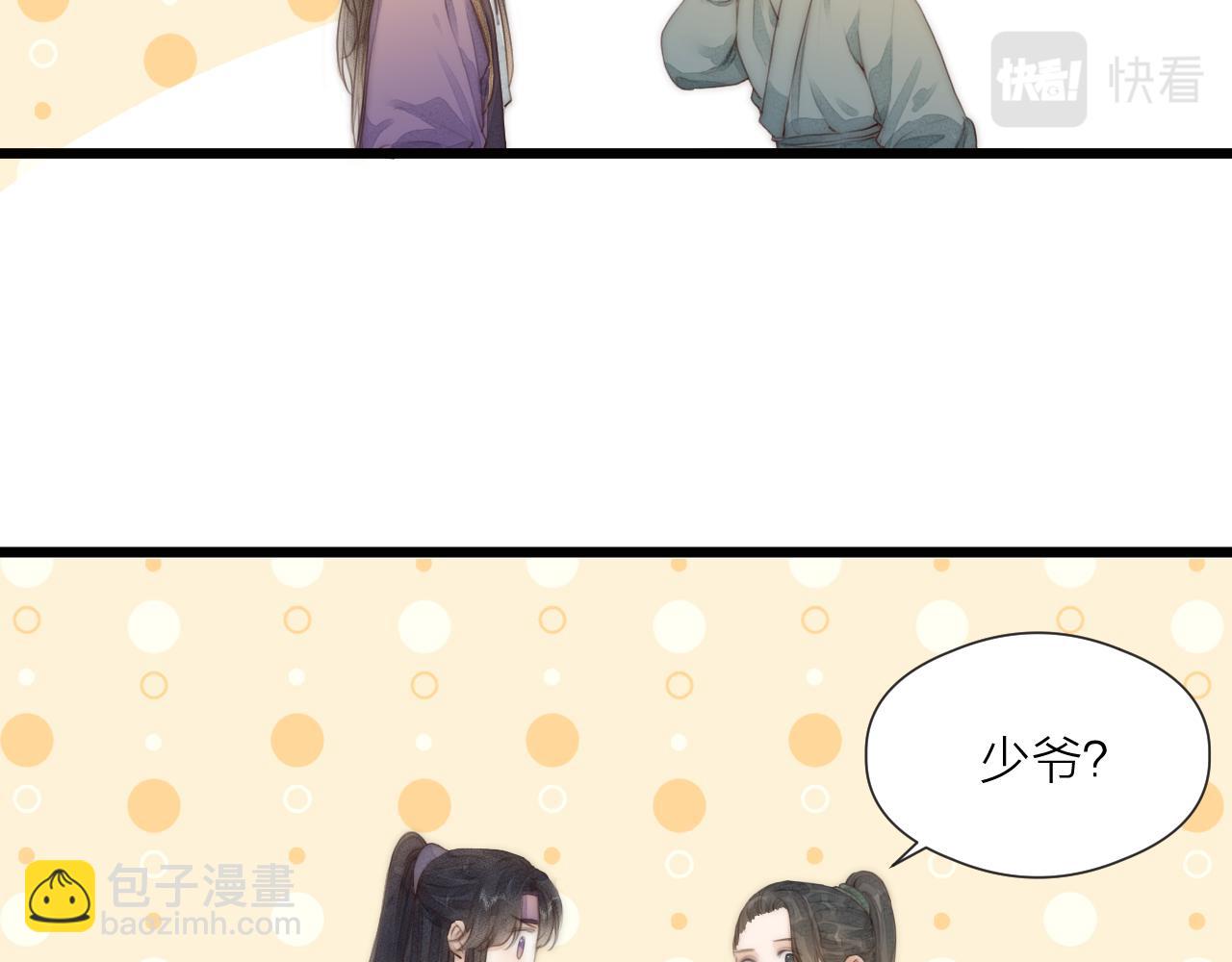 第57话 等待你(1/2)-第62话