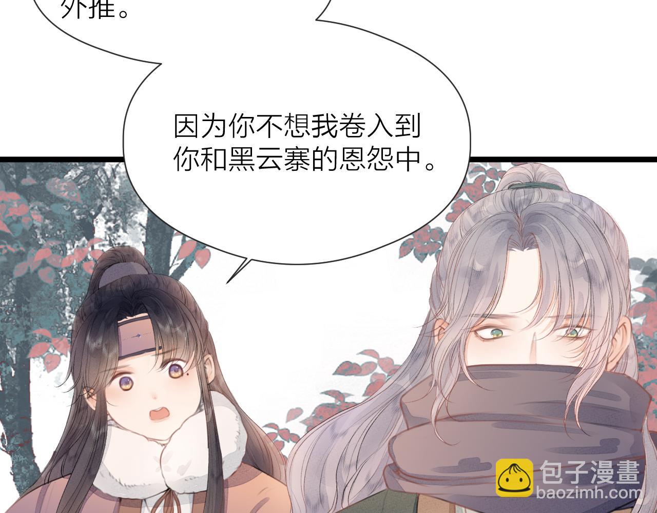 第59话 信任(1/2)-第64话