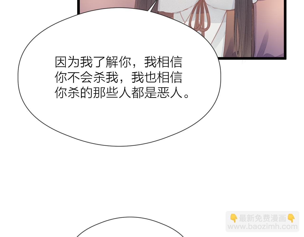 第59话 信任(1/2)-第64话