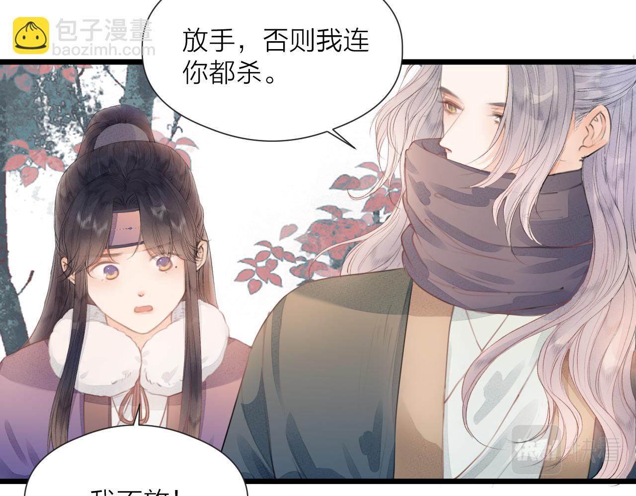 第59话 信任(1/2)-第64话