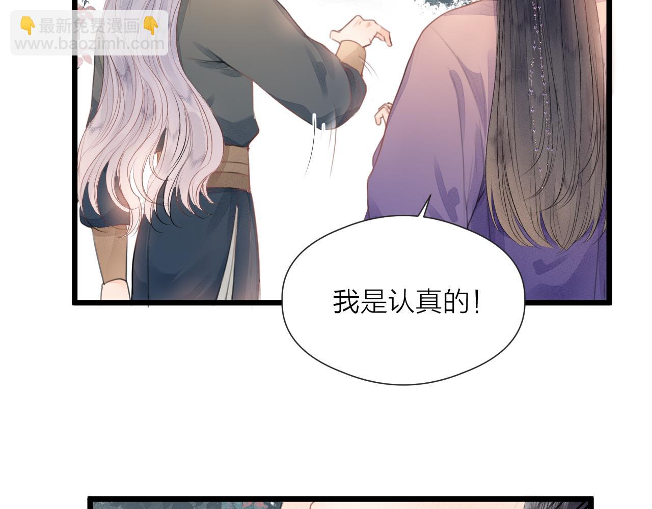 第59话 信任(1/2)-第64话