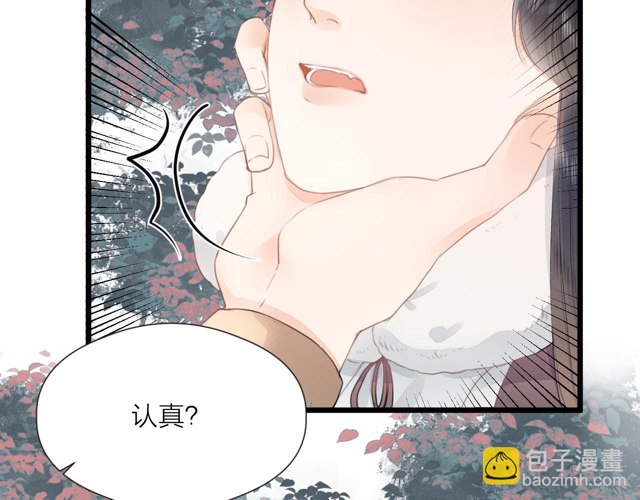 第59话 信任(1/2)-第64话