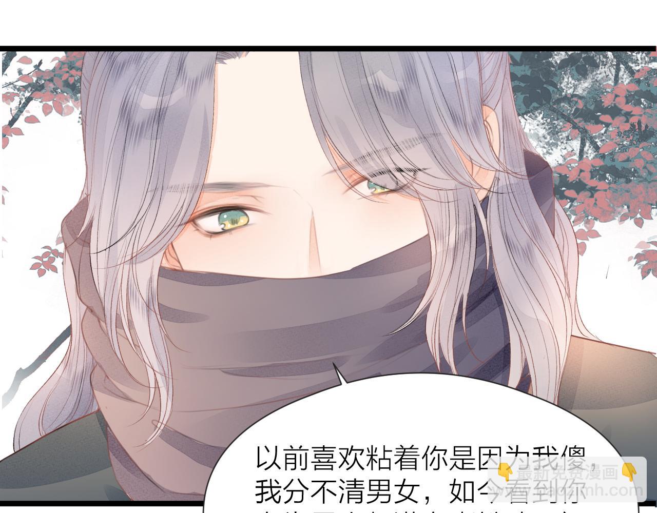 第59话 信任(1/2)-第64话