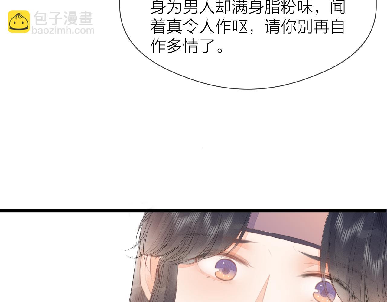 第59话 信任(1/2)-第64话