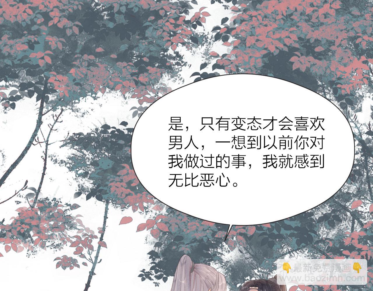 第59话 信任(1/2)-第64话