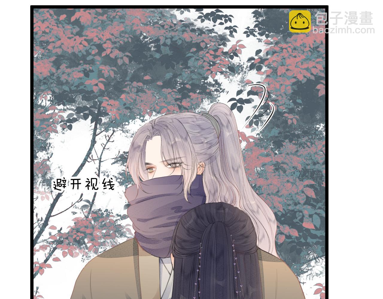 第59话 信任(1/2)-第64话