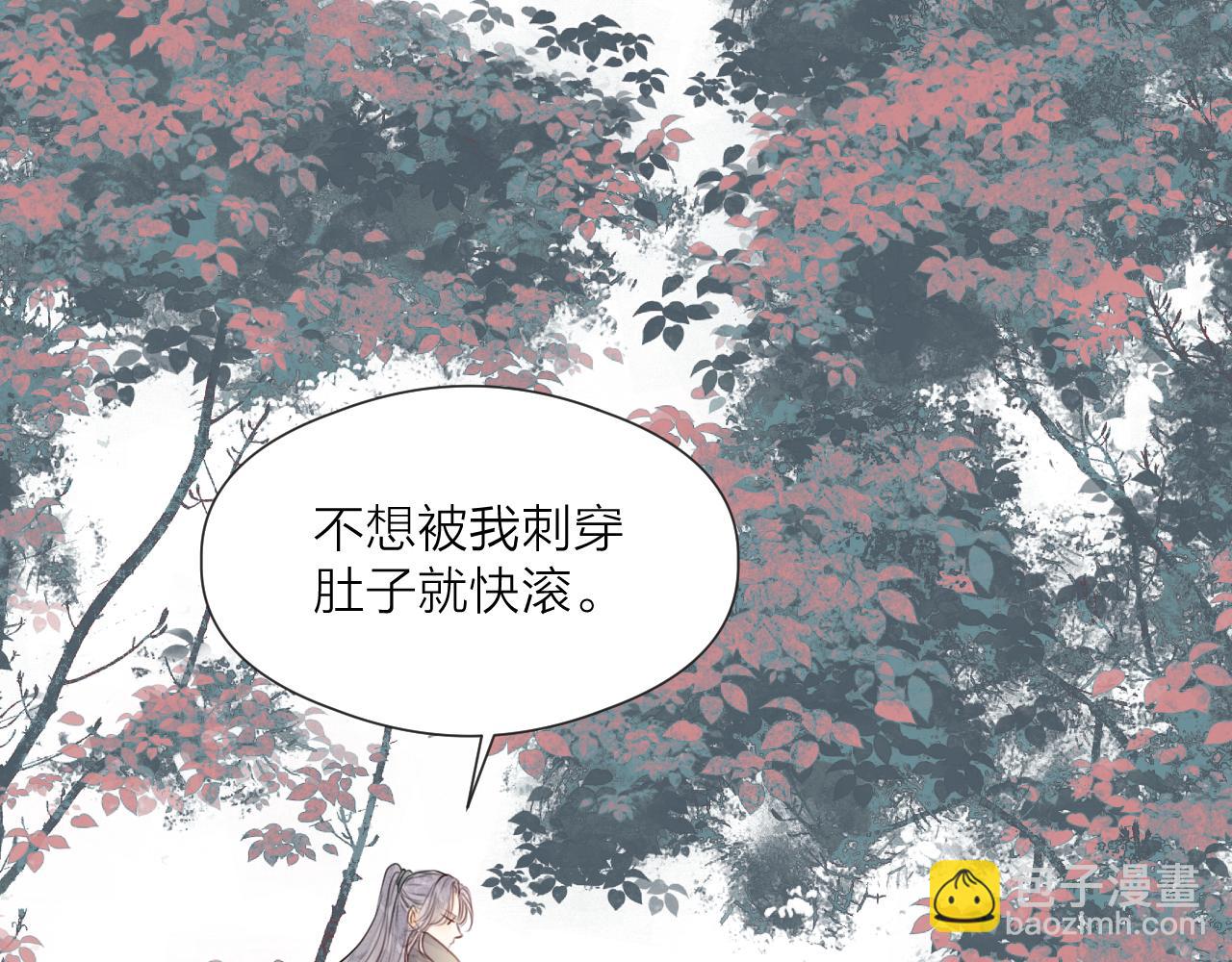 第59话 信任(1/2)-第64话