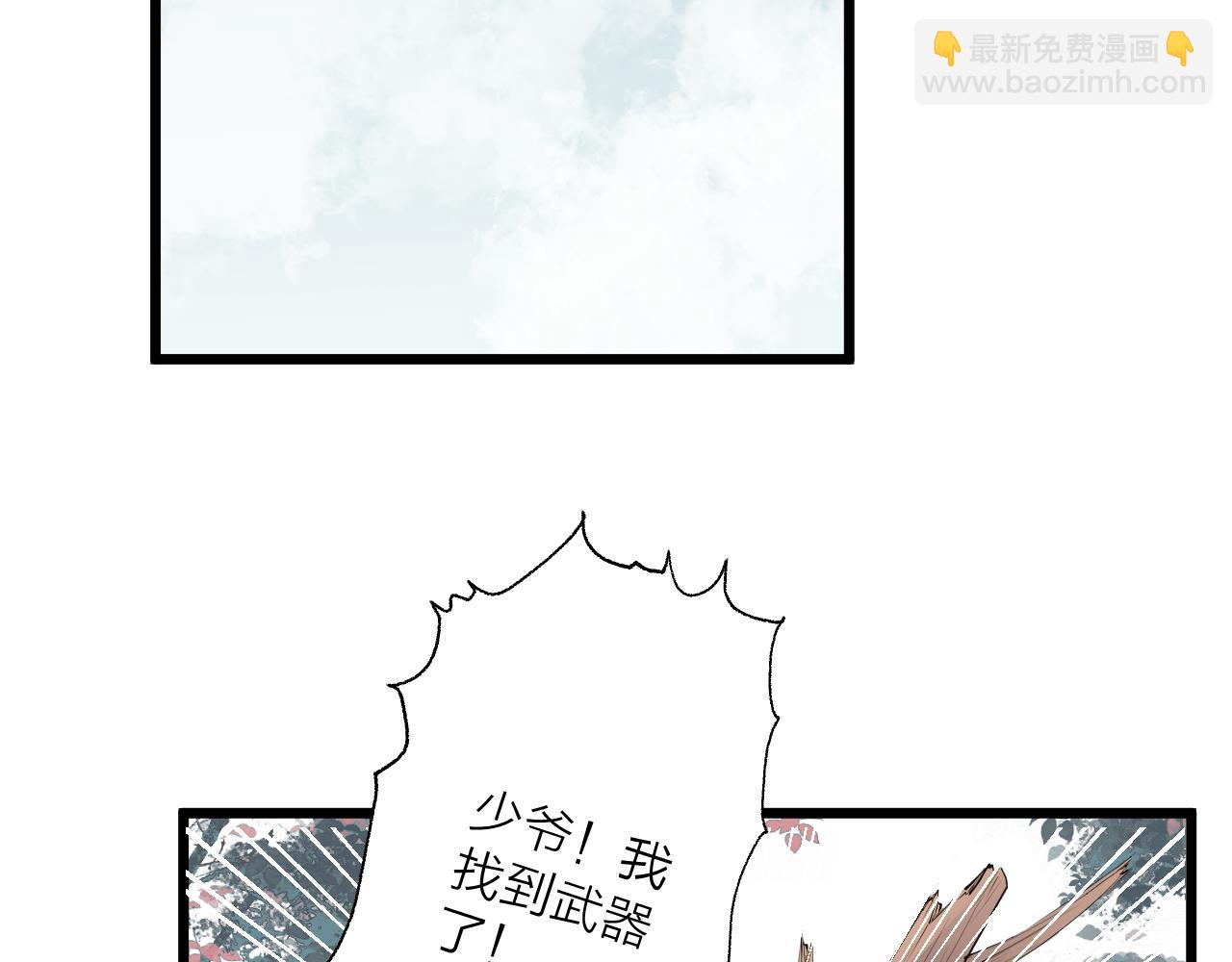 第59话 信任(1/2)-第64话