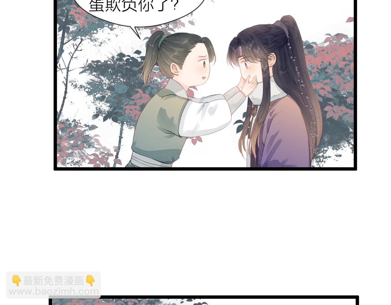 第59话 信任(1/2)-第64话