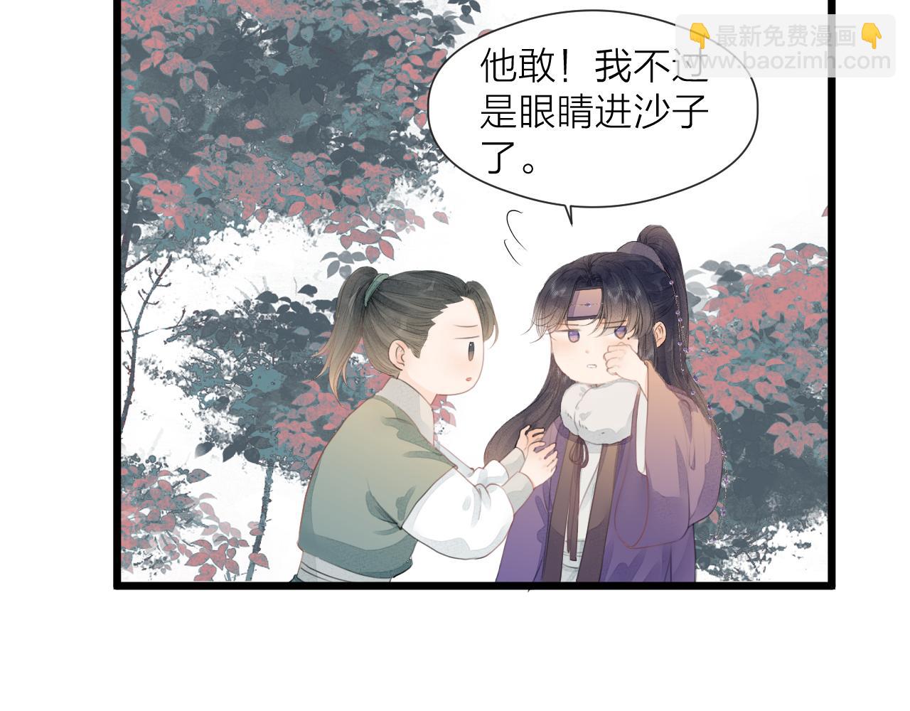 第59话 信任(1/2)-第64话