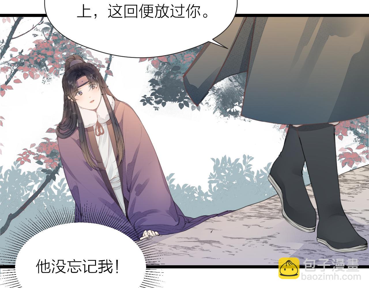 第59话 信任(1/2)-第64话