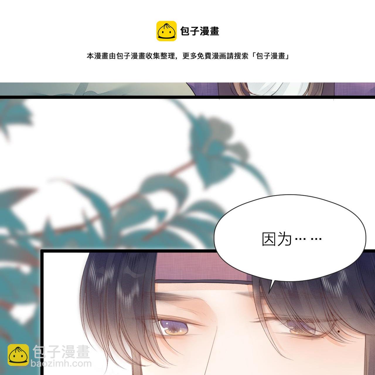 第61话 耳坠(1/2)-第66话