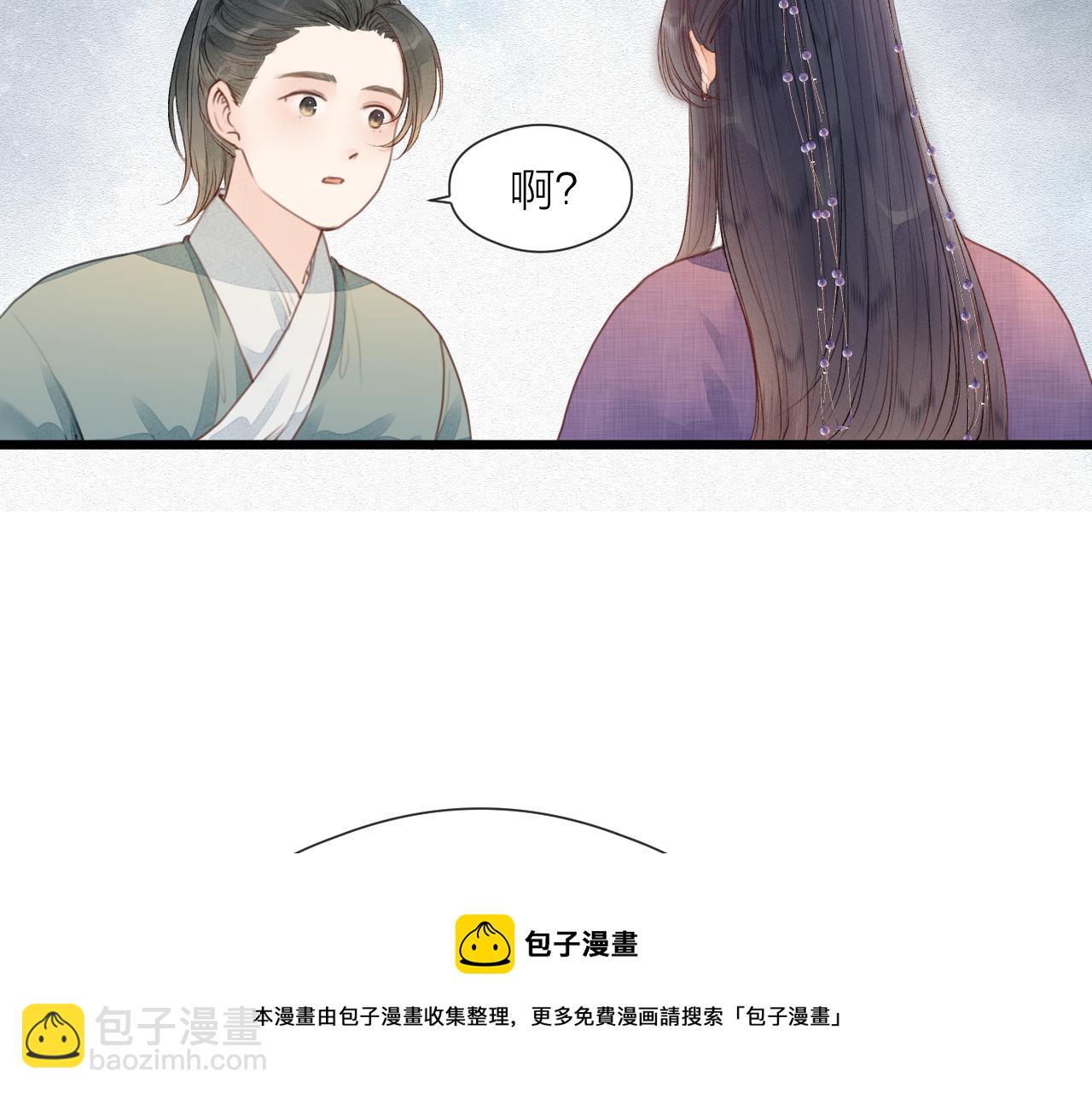 第61话 耳坠(1/2)-第66话