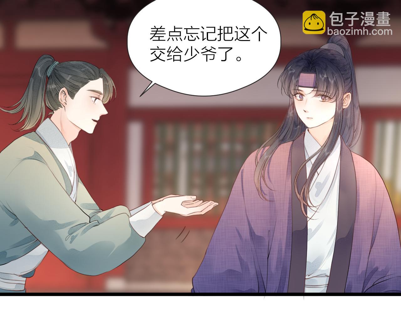 第61话 耳坠(1/2)-第66话