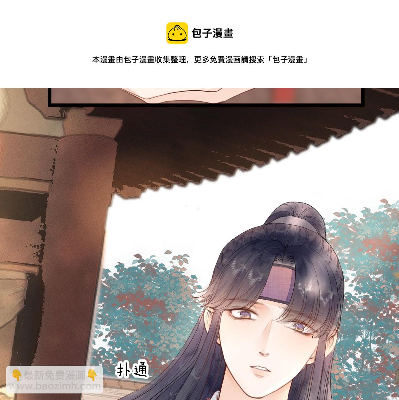 第61话 耳坠(1/2)-第66话