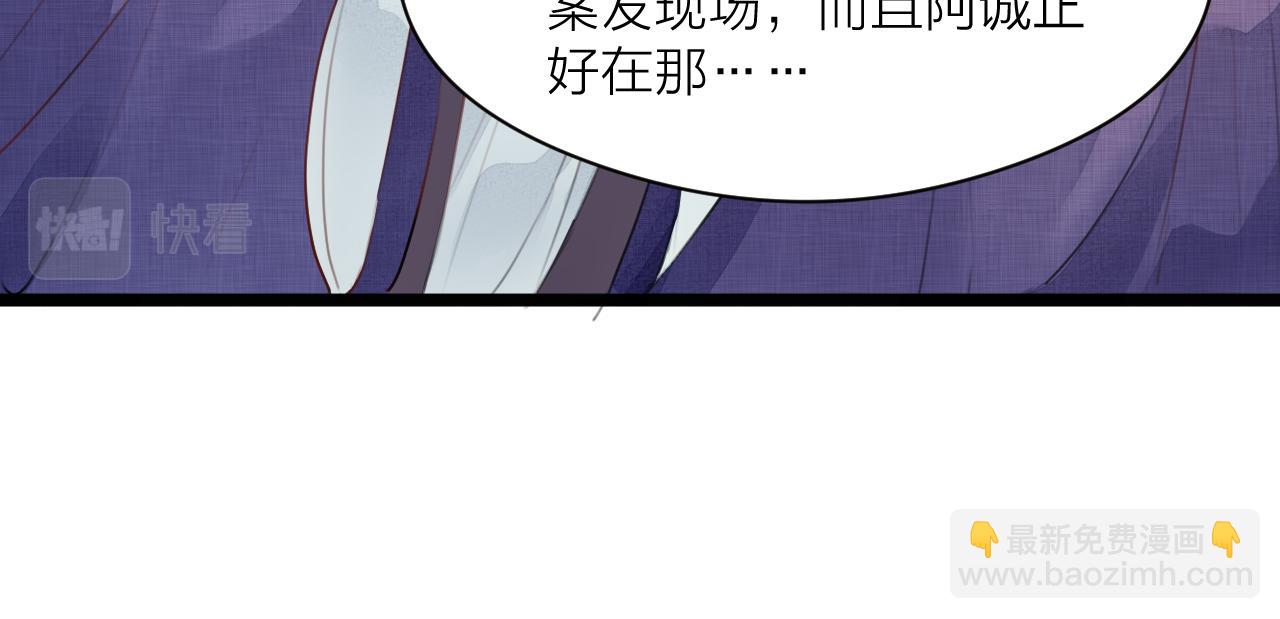 第61话 耳坠(1/2)-第66话