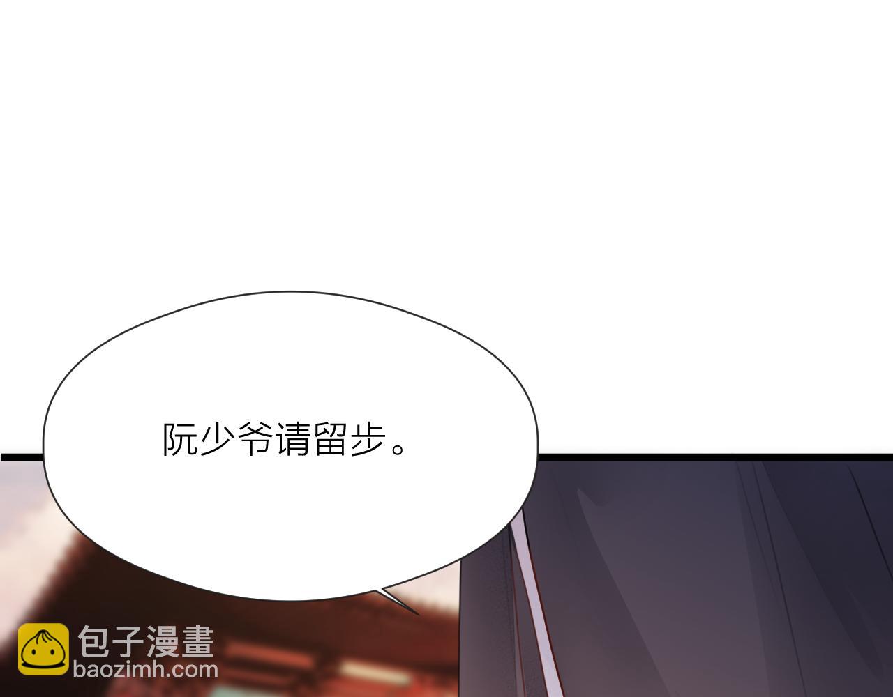 第61话 耳坠(1/2)-第66话