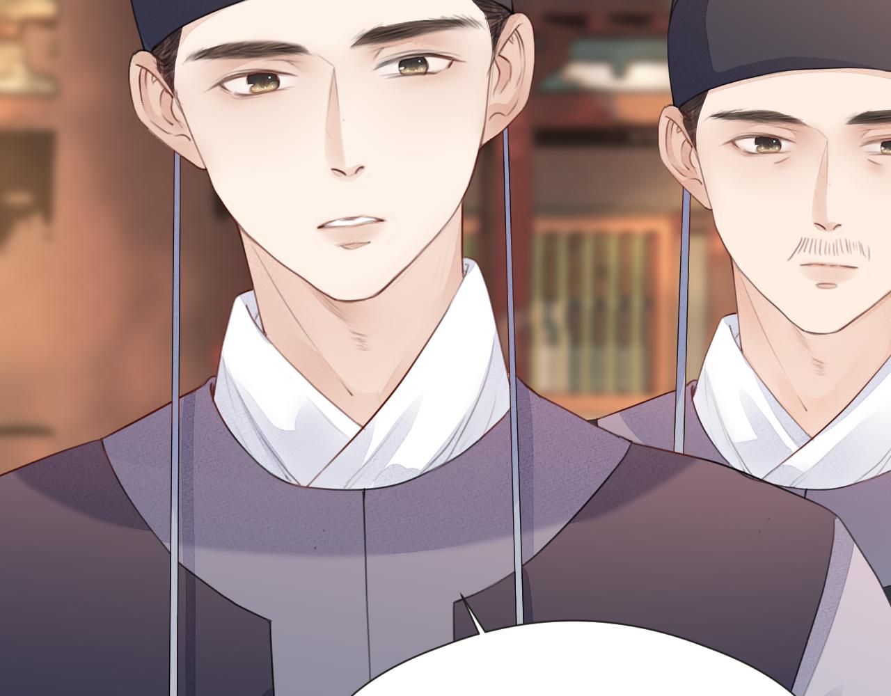 第61话 耳坠(1/2)-第66话