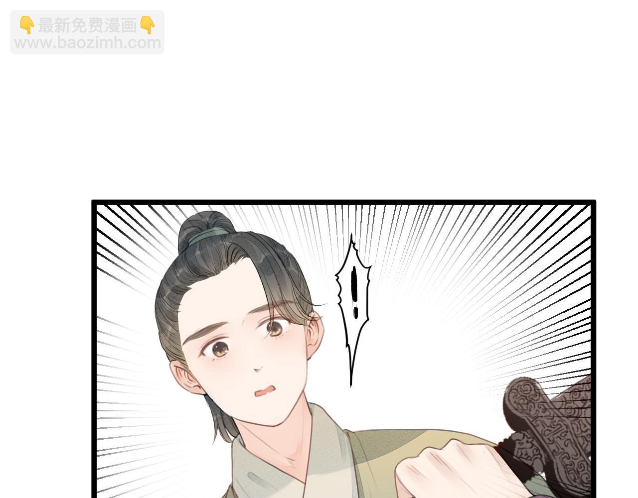 第61话 耳坠(1/2)-第66话