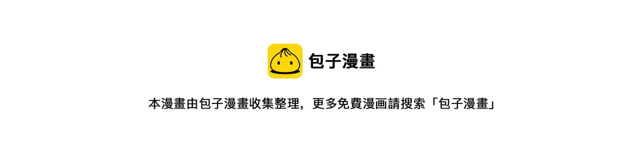 第61话 耳坠(1/2)-第66话