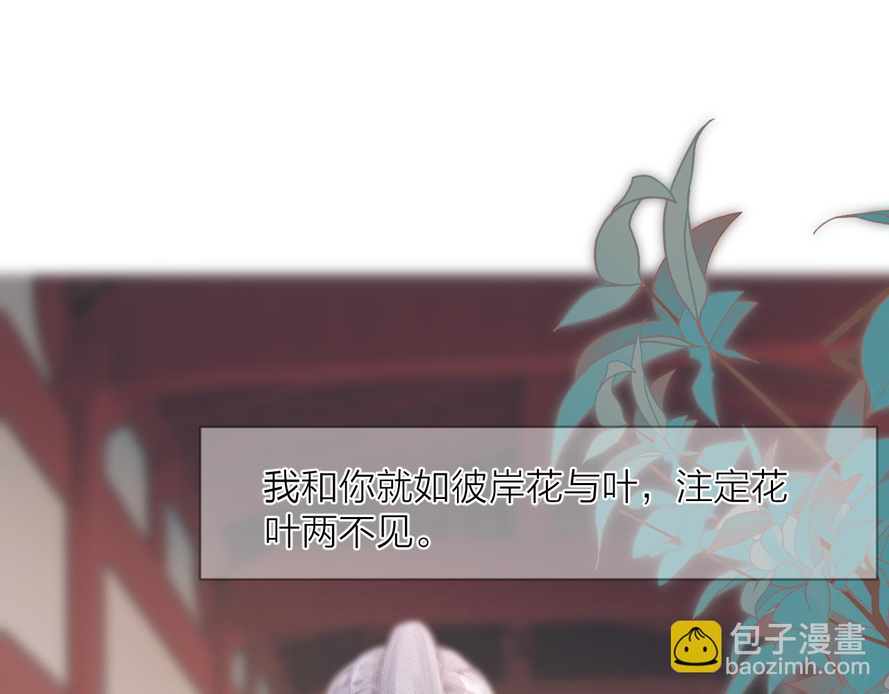 第61话 耳坠(1/2)-第66话