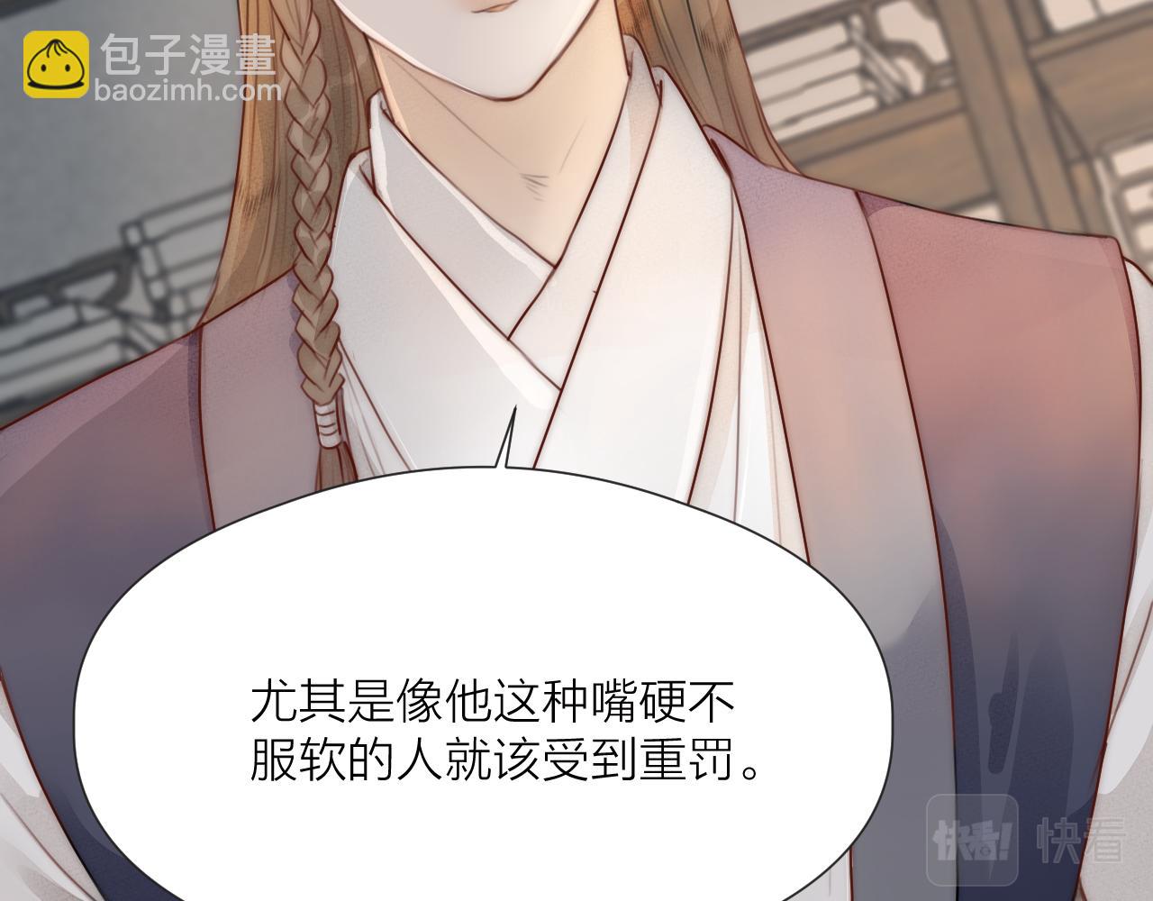 第63话 阿棠的阴影(1/2)-第68话