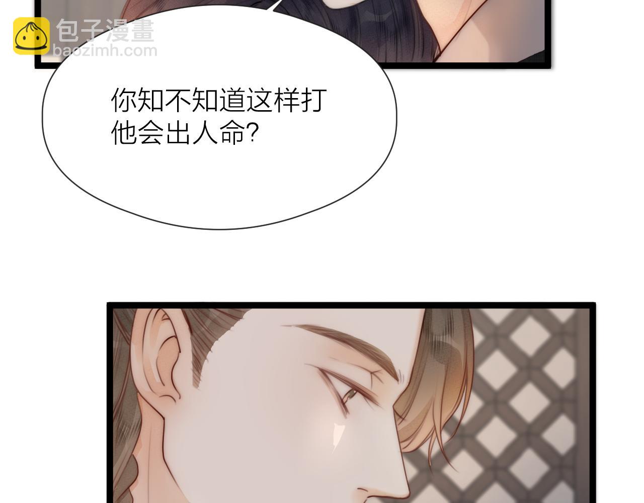 第63话 阿棠的阴影(1/2)-第68话