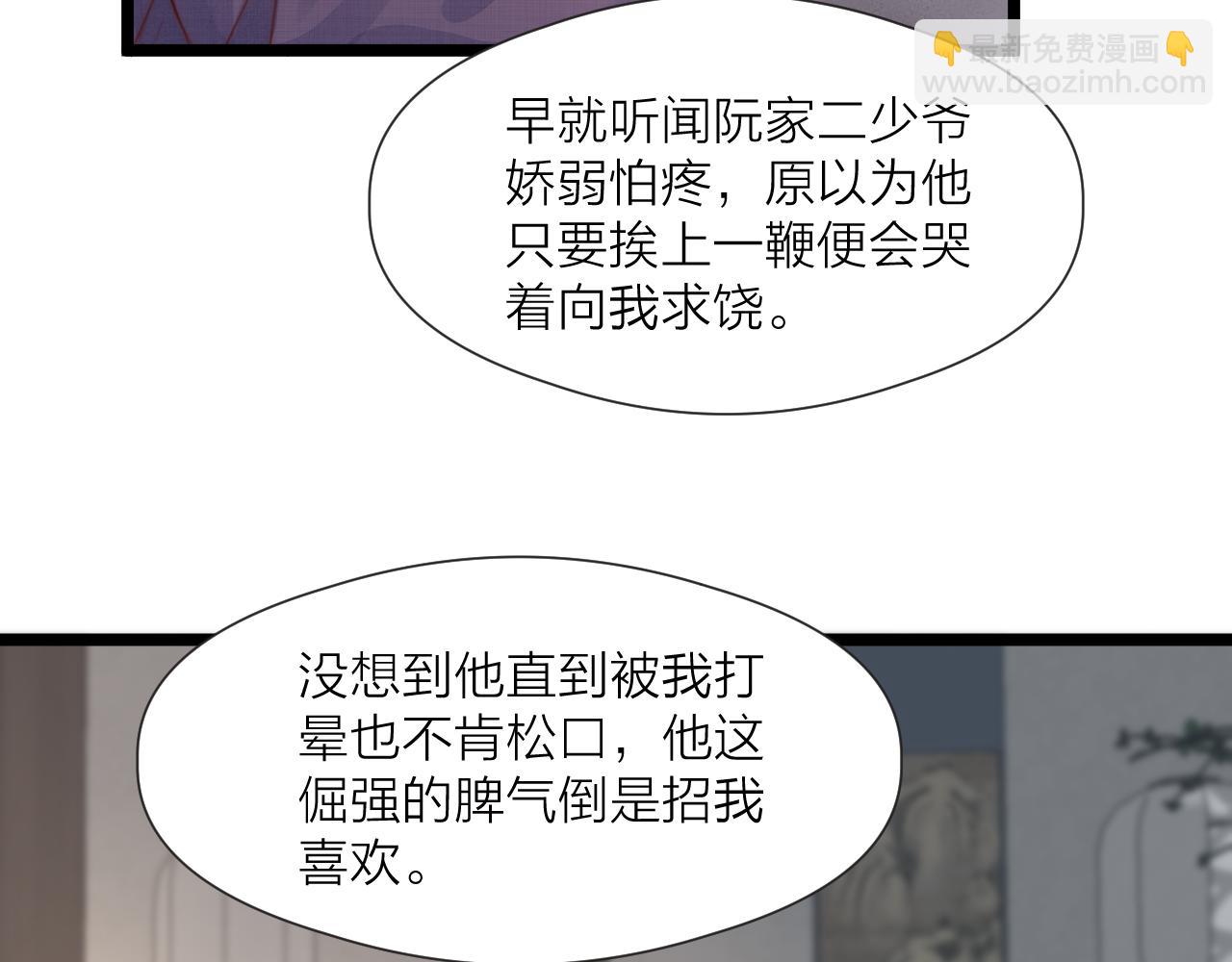 第63话 阿棠的阴影(1/2)-第68话