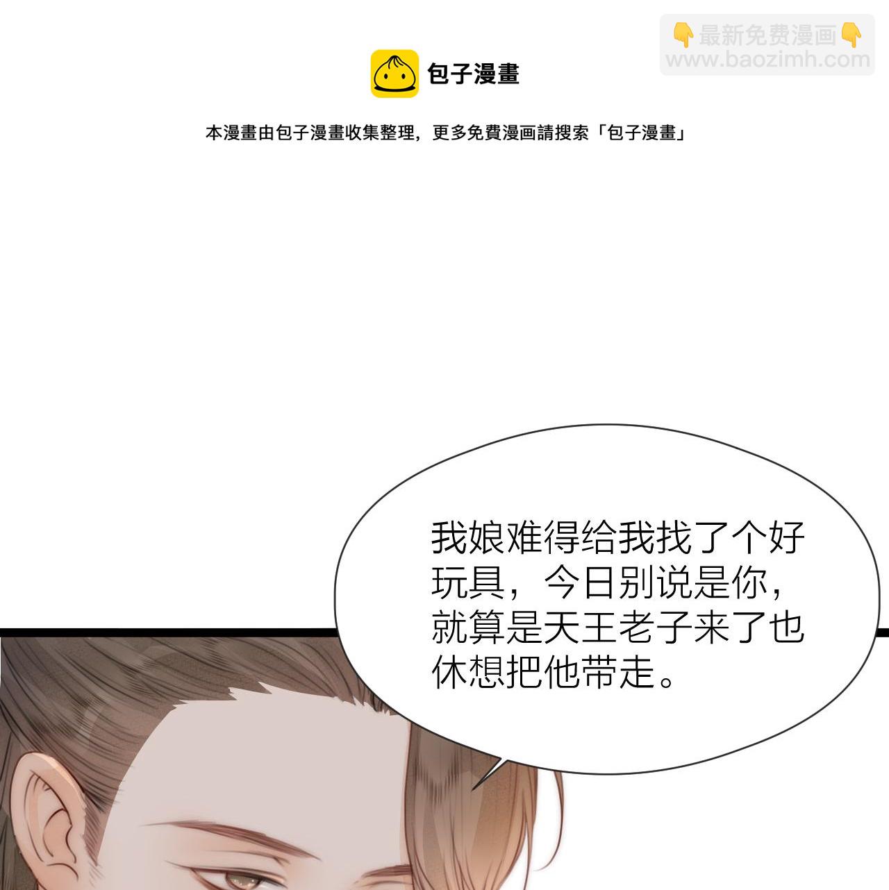 第63话 阿棠的阴影(1/2)-第68话