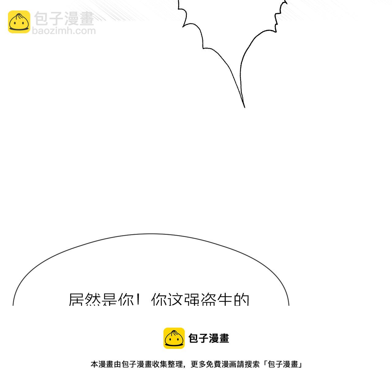 第63话 阿棠的阴影(1/2)-第68话