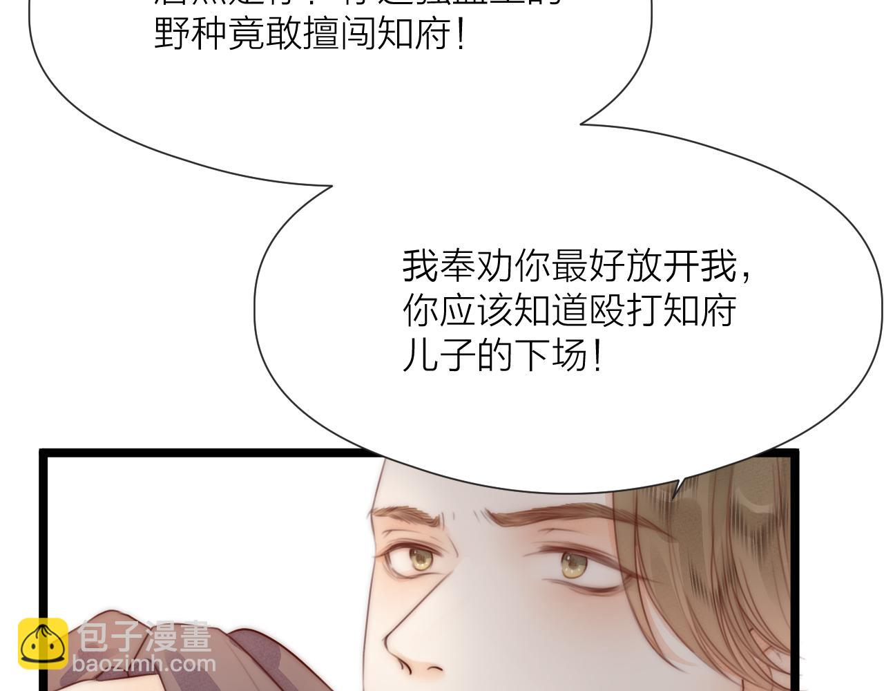 第63话 阿棠的阴影(1/2)-第68话