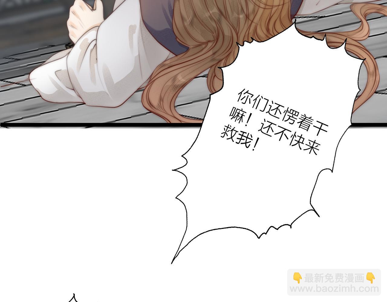 第63话 阿棠的阴影(1/2)-第68话