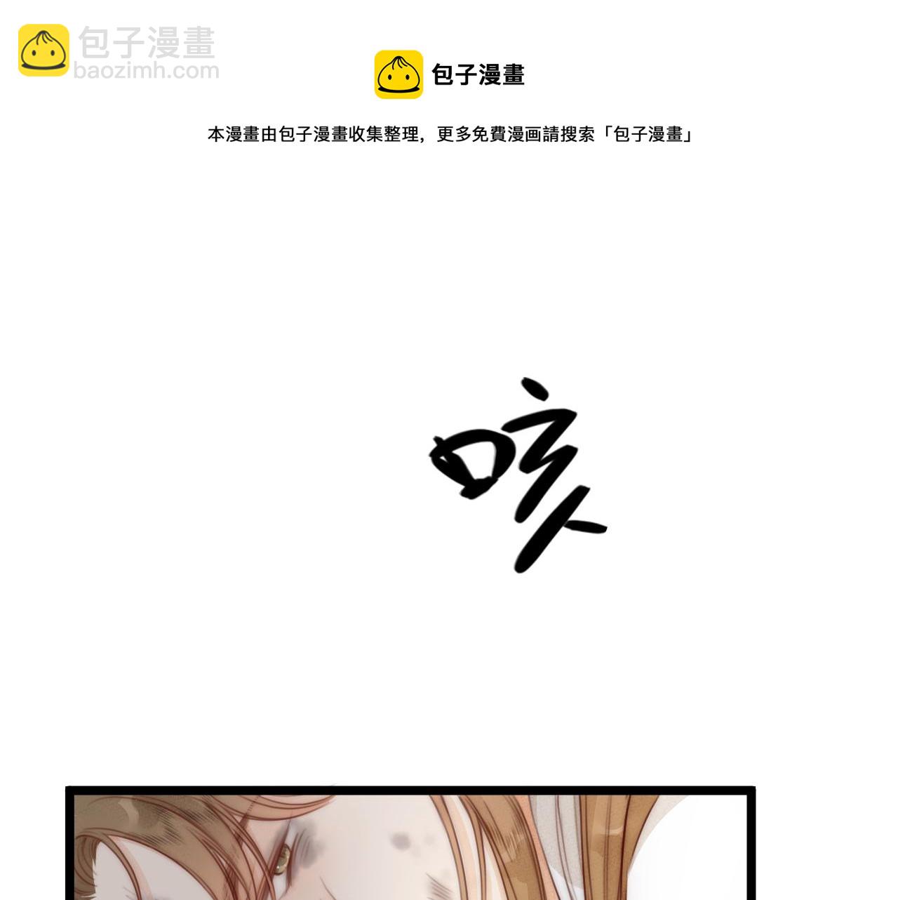 第63话 阿棠的阴影(1/2)-第68话