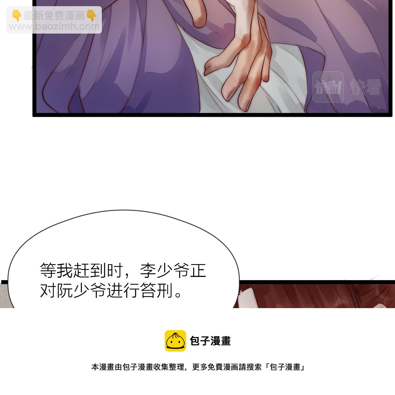 第63话 阿棠的阴影(1/2)-第68话