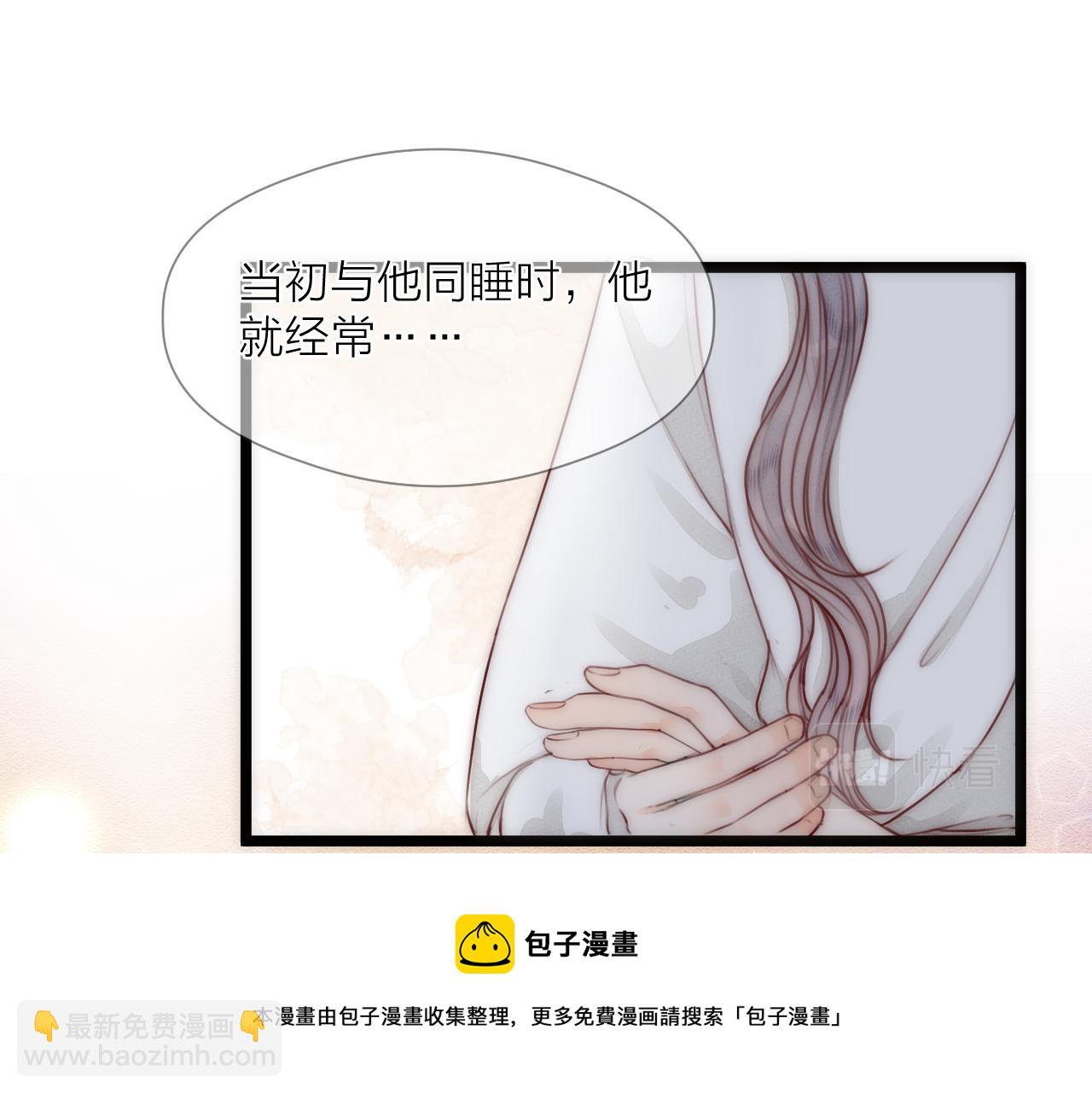 第65话 被爱之人(1/2)-第70话