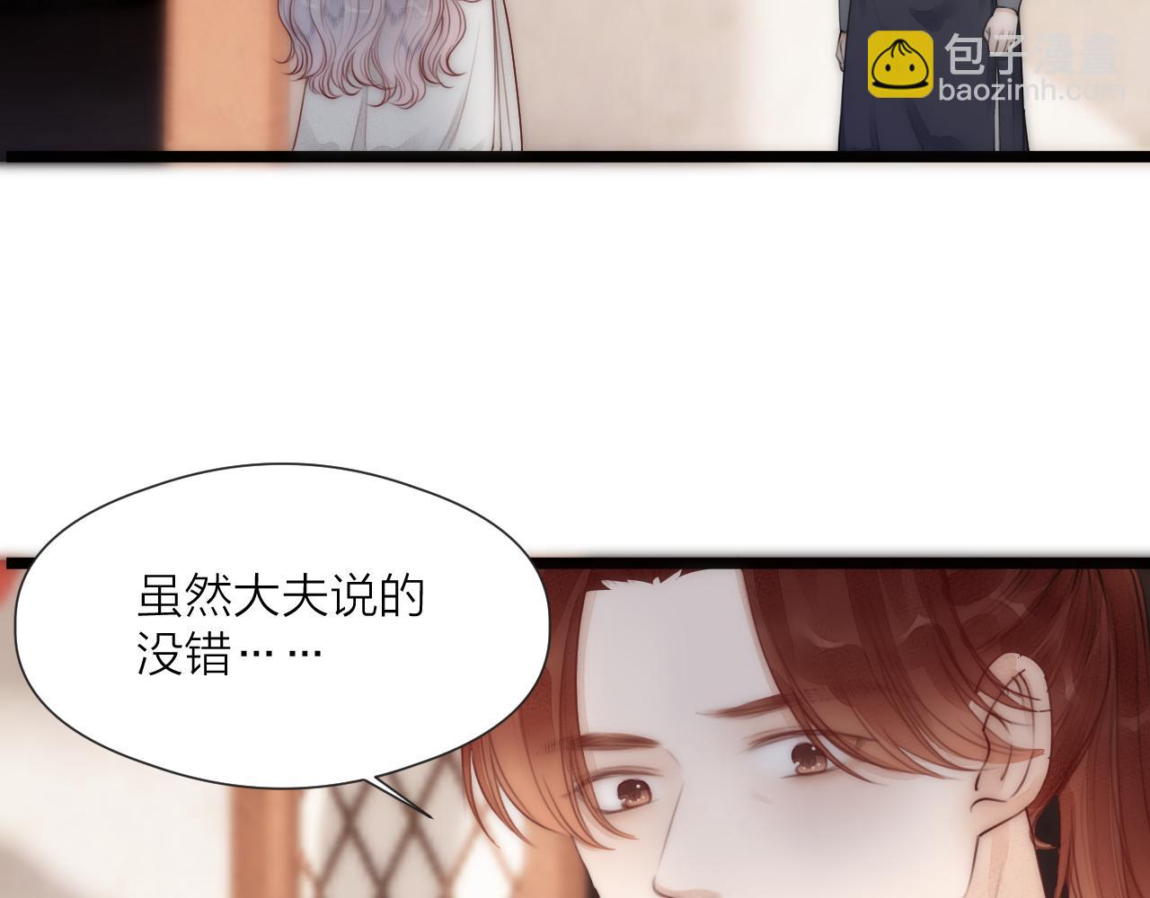 第65话 被爱之人(1/2)-第70话