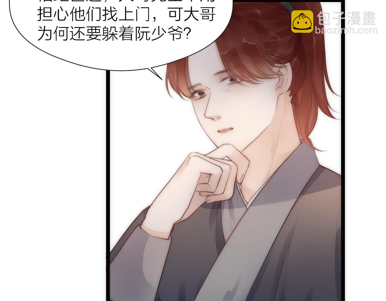 第65话 被爱之人(1/2)-第70话