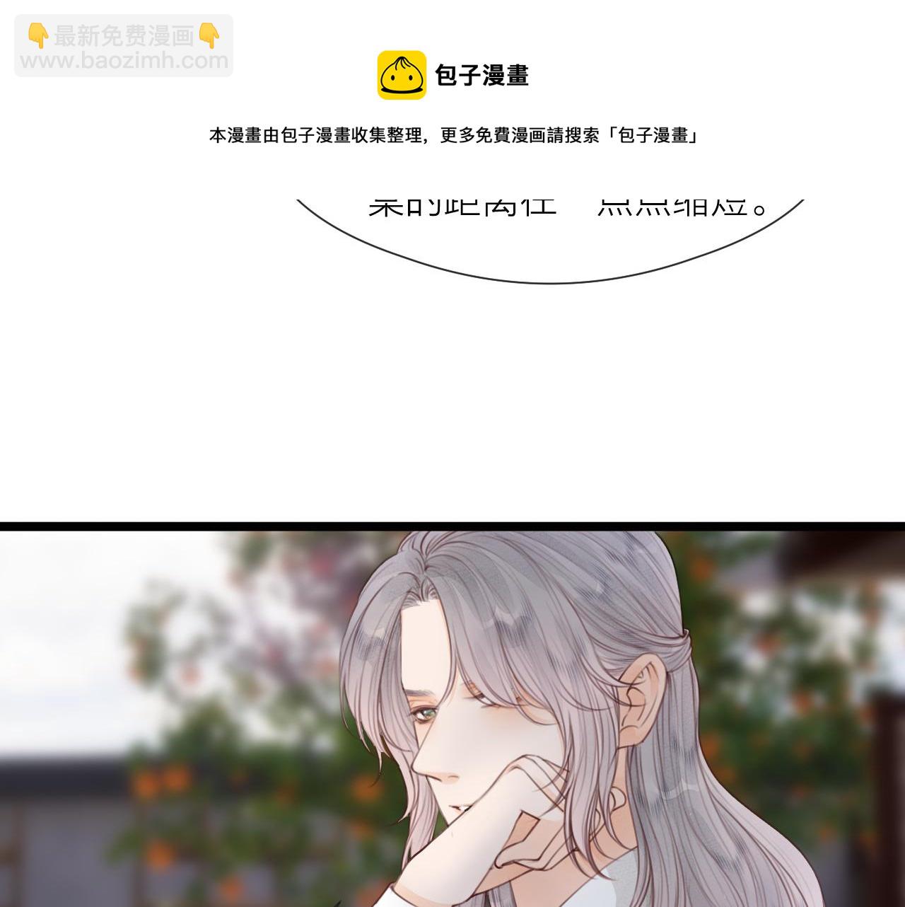 第65话 被爱之人(1/2)-第70话